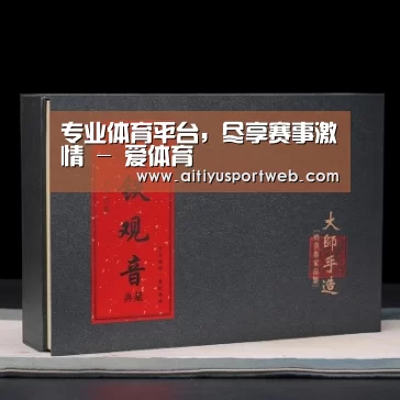 清香铁观音_02(图1)